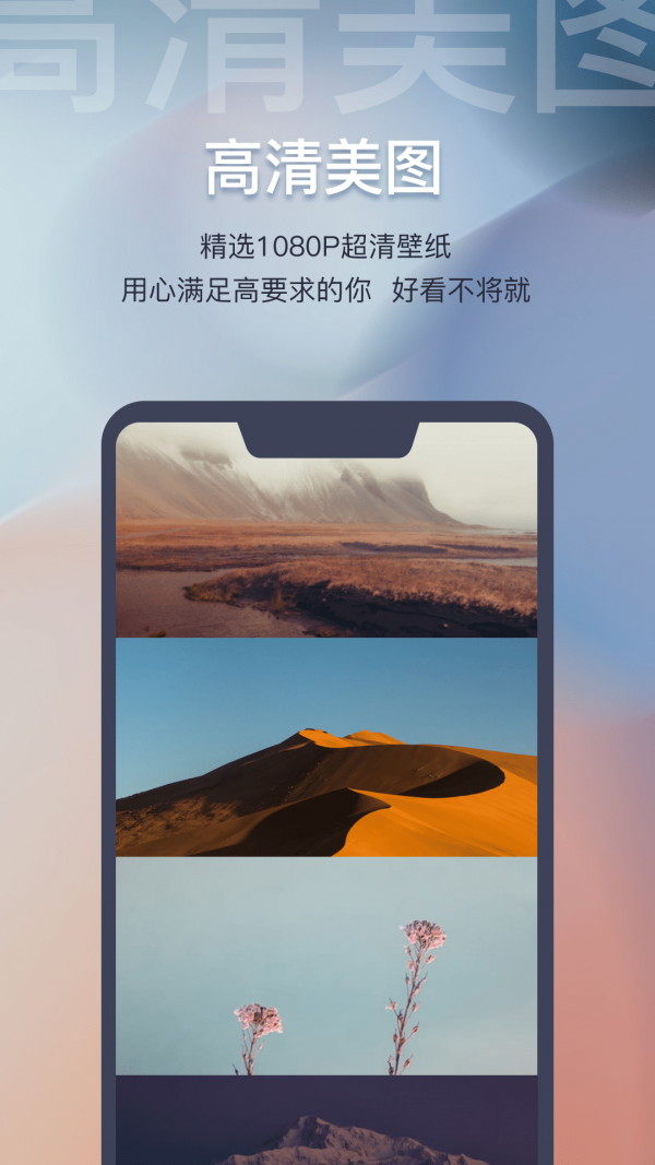 迷雾壁纸v1.0.0
