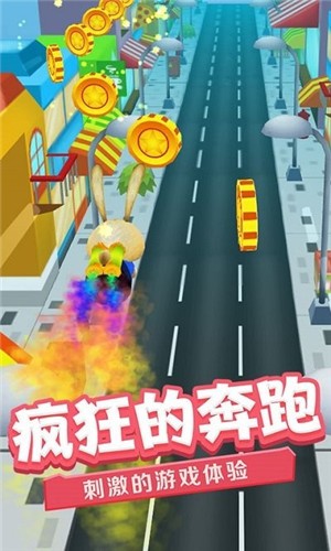 奔跑的英雄v2.1.1