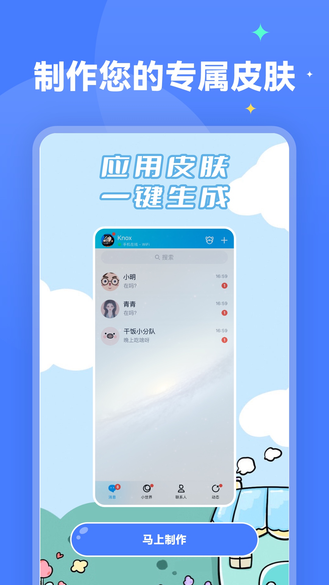 水星壁纸v2.0.0
