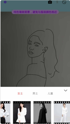 免费高级证件照v1.0