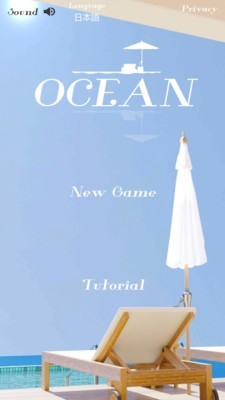 海滩小屋的解谜v1.0