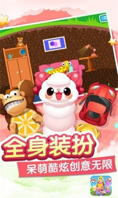 贪吃虫虫爱糖果v1.0