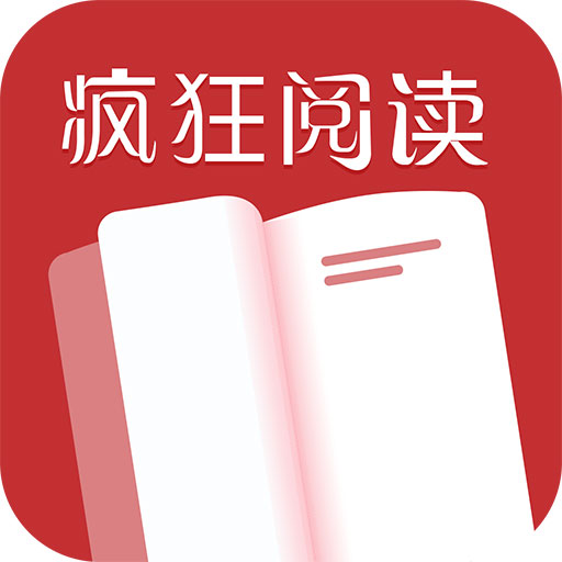 疯狂追书1.0.9v1.0.9