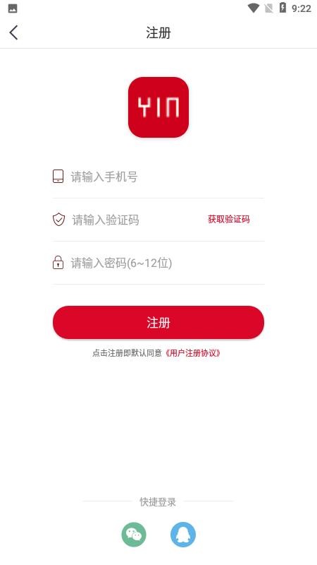 善国音乐艺考v1.1