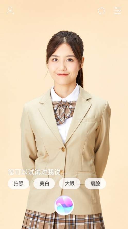 美真美相机v1.0.0