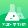 初中化学作业帮v2.1.0606
