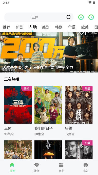 新超牛视频旧版v1.3.5