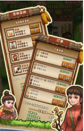 奶奶的小农院v1.1.3