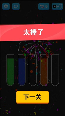 倒沙我最强v1.2.0