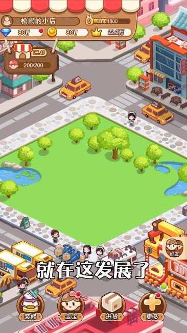 有家小卖部v1.0.0