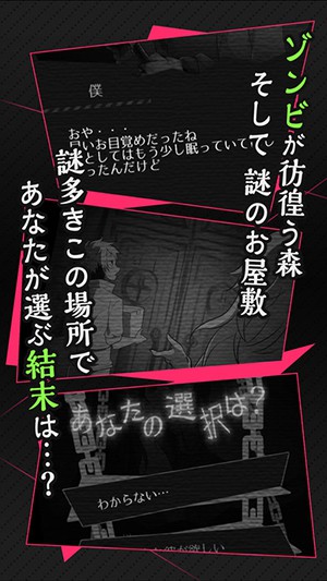 僵尸男友2扭曲之爱v1.1.1