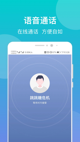 鹊哥心理专家版v1.0.0