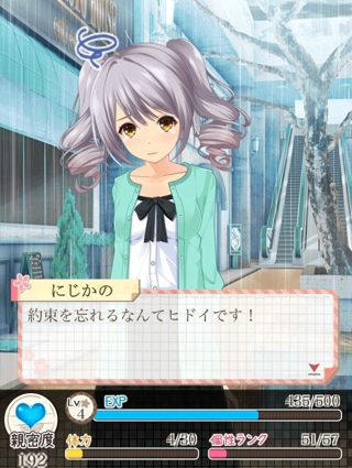 虹色女友2dv1.0.0