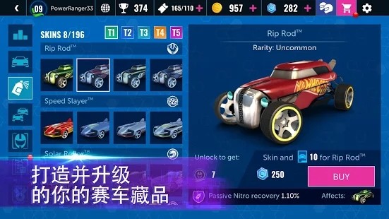 全新的赛车运动v1.17.0