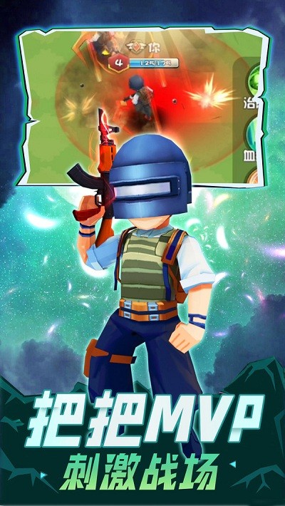 全民枪战行动v1.3.2.00