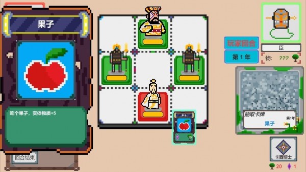 人工智能史记v3.3.1