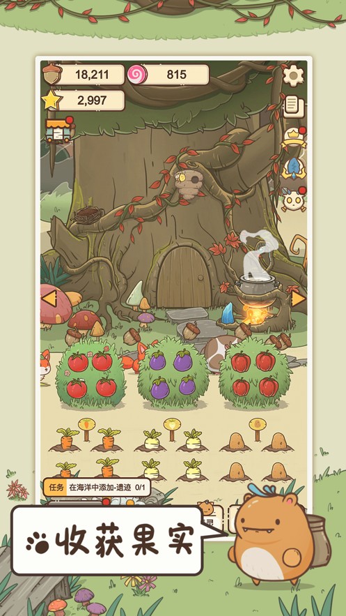 奥利的庄园v1.3.21