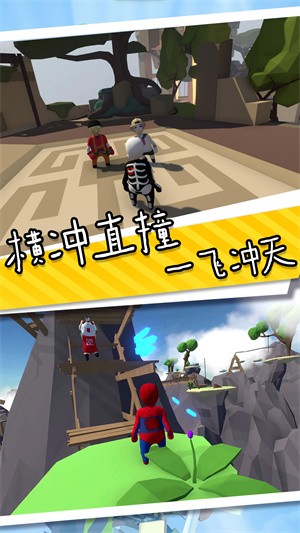 香肠人也疯狂v1.0.0