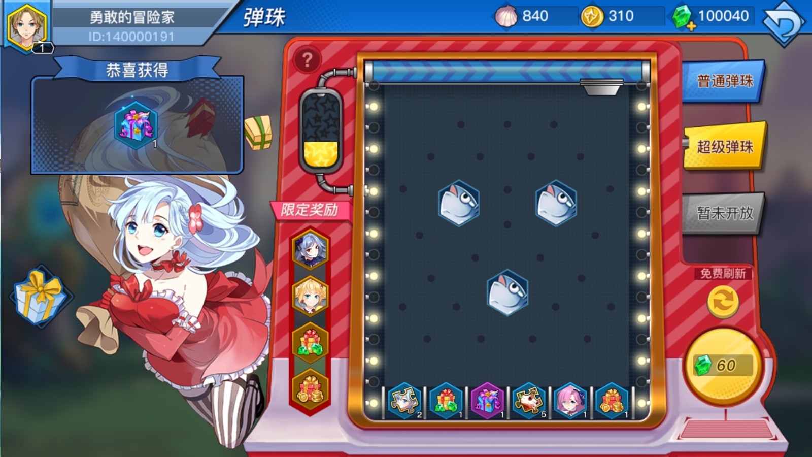 光影对决taptap版v1.0.504