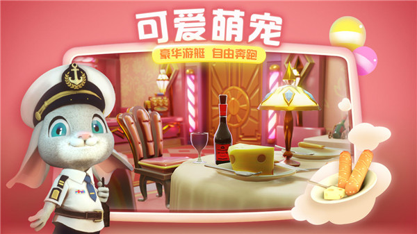 萌宠大侦探v0.1.7