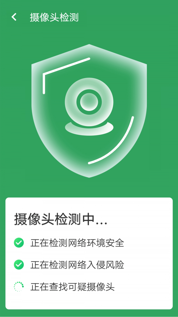 流动wifi极速版v1.0.0