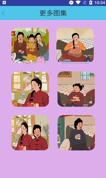 小时候的回忆v1.0.2