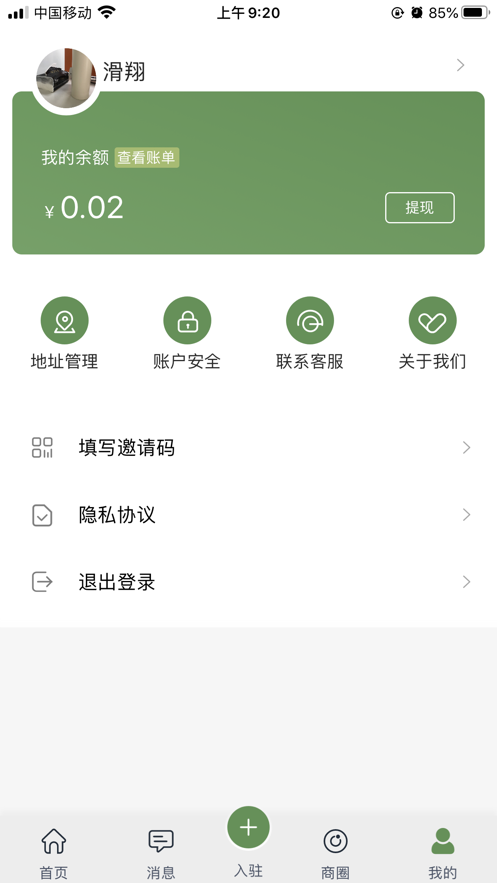 树选v2.0.1