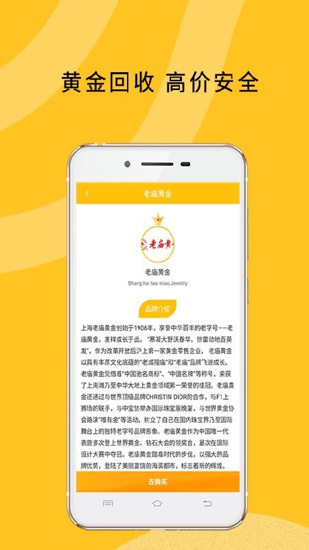 逸美黄金v1.0