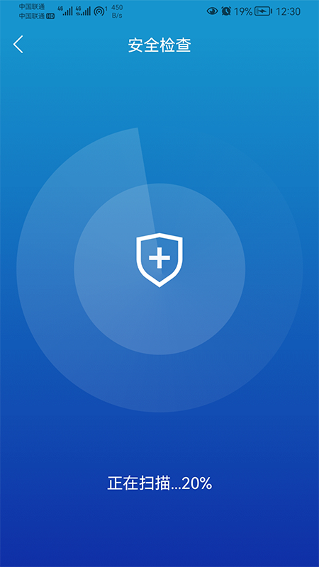 任我行清理v1.01.001