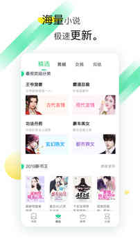 精灵TXT全本免费阅读小说v0.0.1