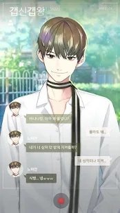 十八岁遇到了你v1.1.13