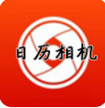 日历相机v1.0.0