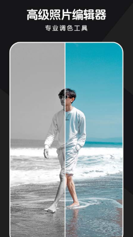 全栈P图修图v1.0.0