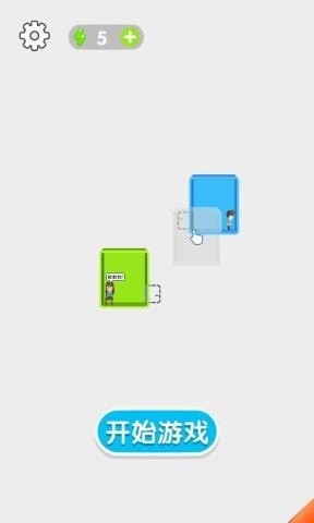 集装箱逃亡v1.0.0