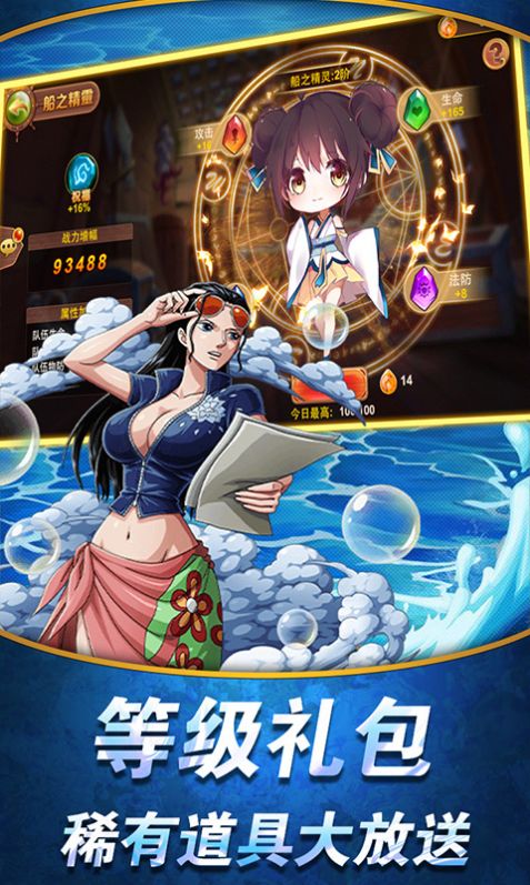 海贼王对决v1.0.0