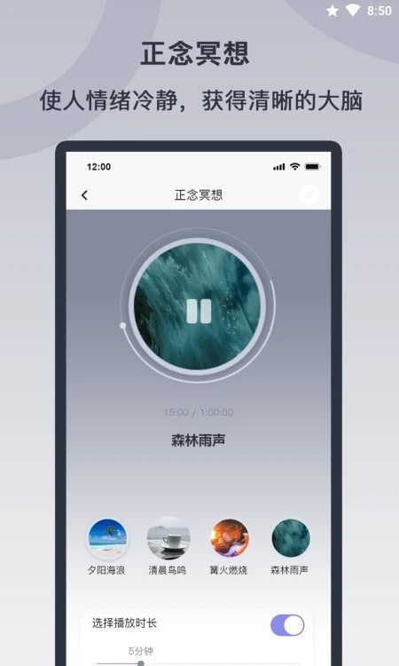 情绪实验室v1.0.0