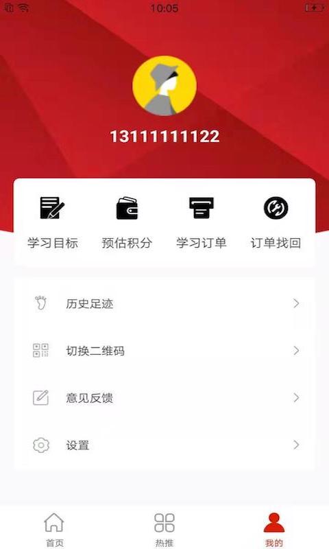 好物内购v1.0.0