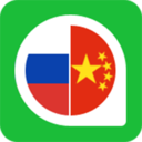 千亿词霸俄语词典v4.0.5