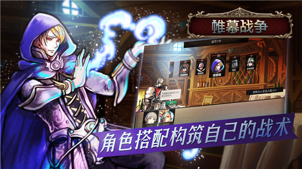 帷幕战争v1.0.2.7