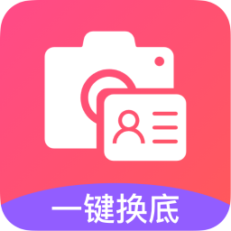 一寸照相机v1.0.0