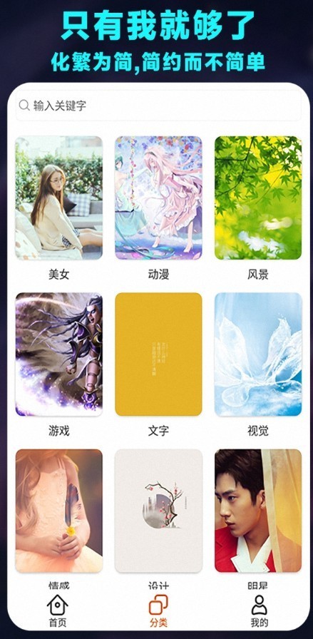 菜鸡桌面小组件v3.3.9