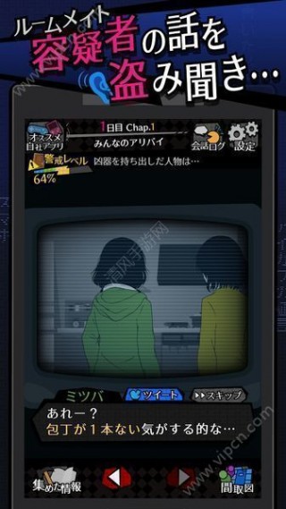 今天我也在监视中文修改版v