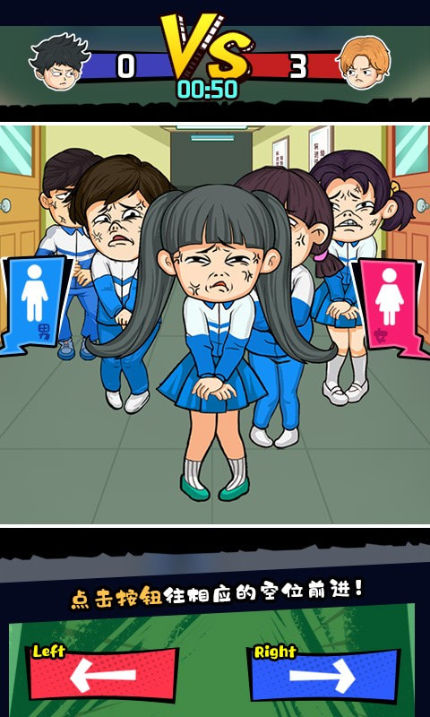 教导主任模拟器v2.01