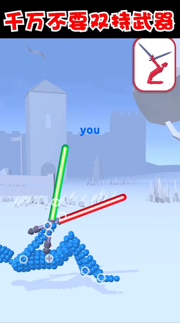 打不过我吧v1.2.0