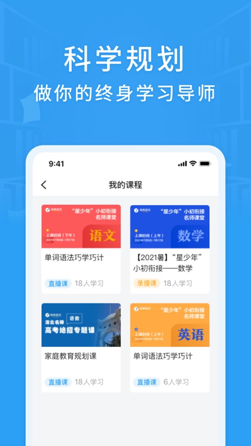 铭优在线v1.8.1