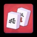 麻将连连看v1.0