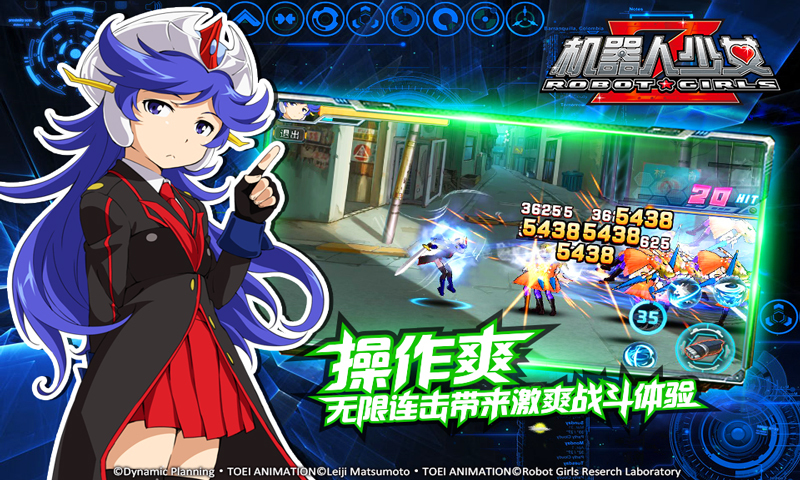 机器人少女Z二次元力作v5.1.0