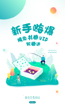 微卷阅读小说旧版v1.0.1