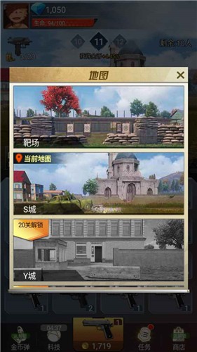 吃鸡前线v1.1.356