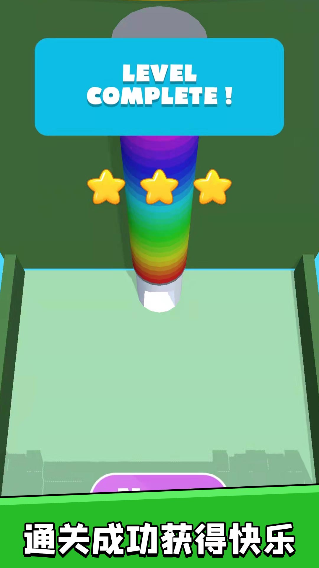 火柴人知难而上v1.0